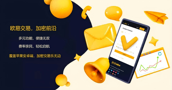 欧艺官方app下载安装